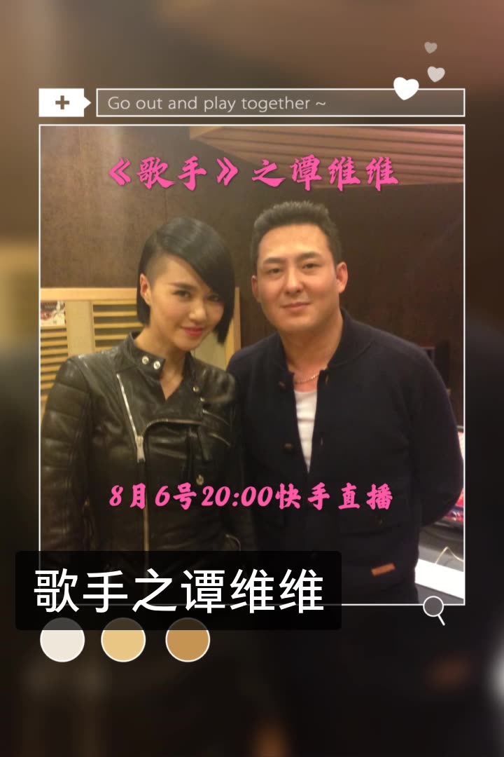 包胡尔查的快手直播
