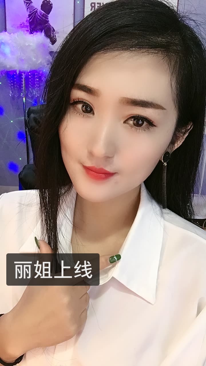 歌手,丽姐的快手直播