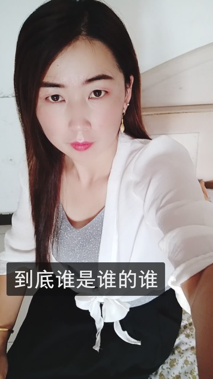 神木〗霞姐的快手直播