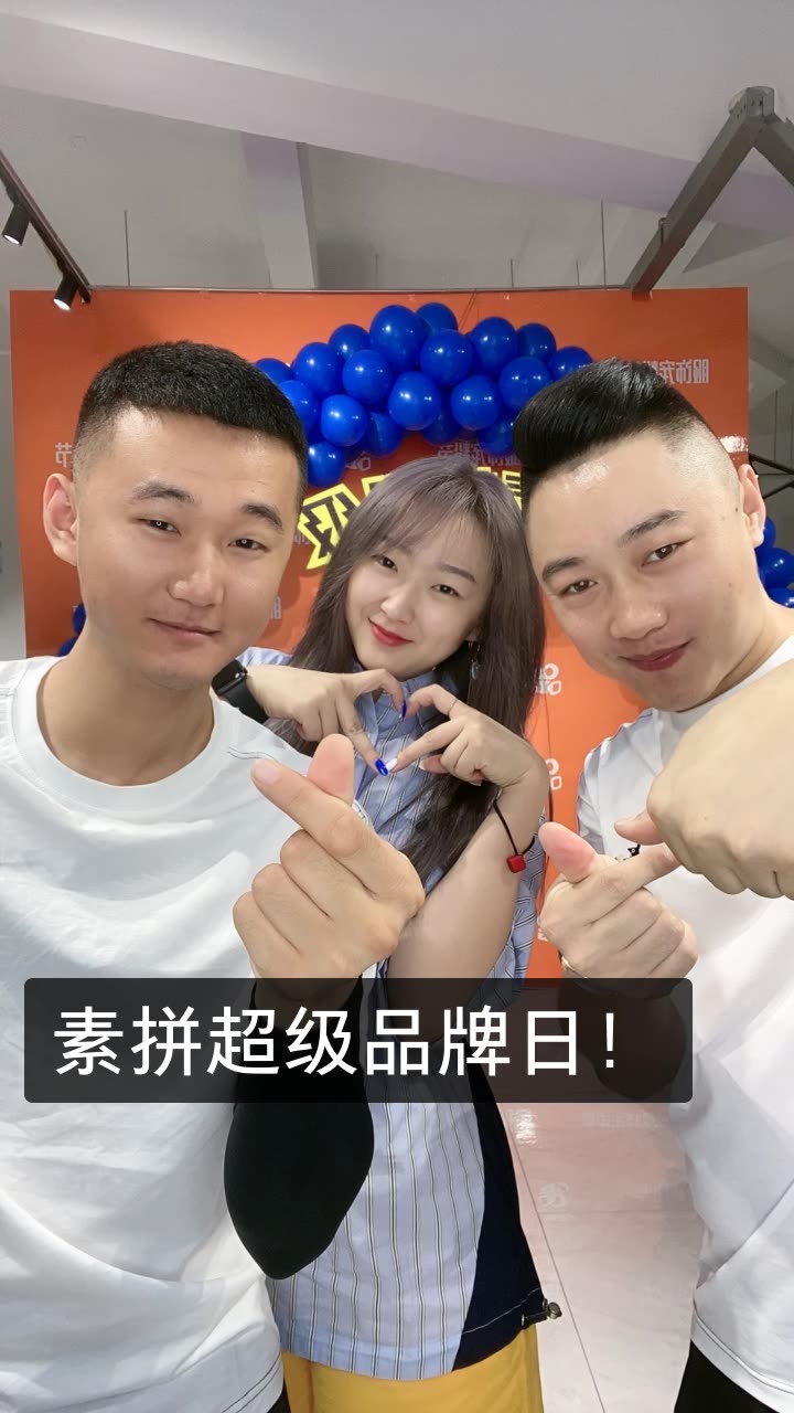 耀杨他姥爷的快手直播