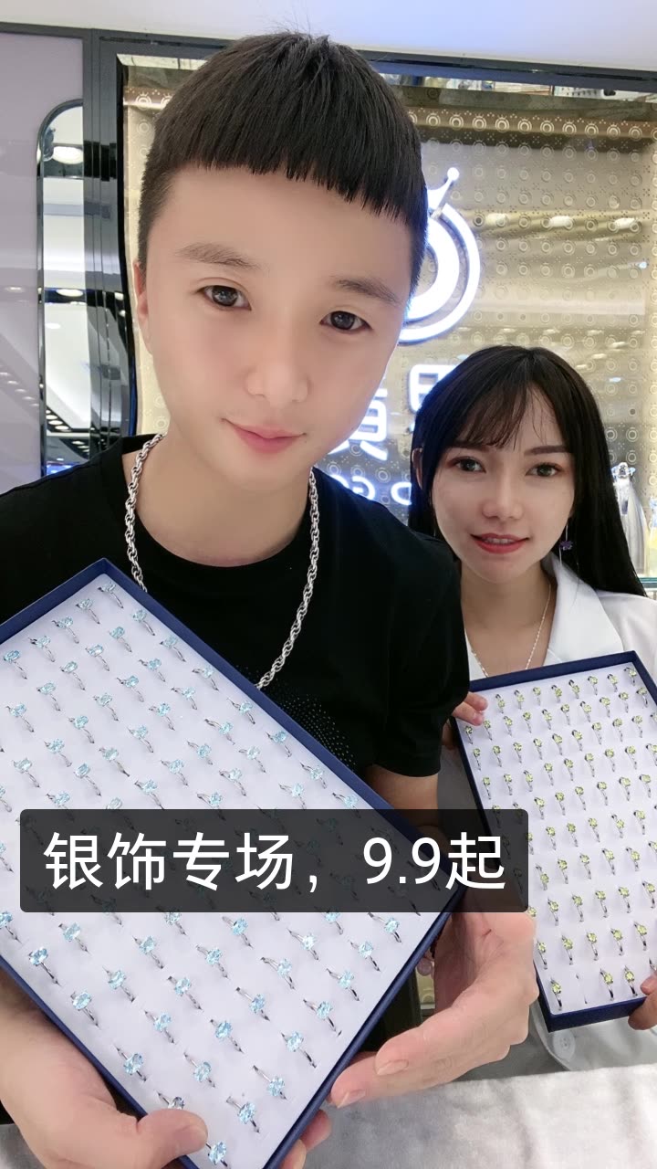 非洲hello先生7815的快手直播