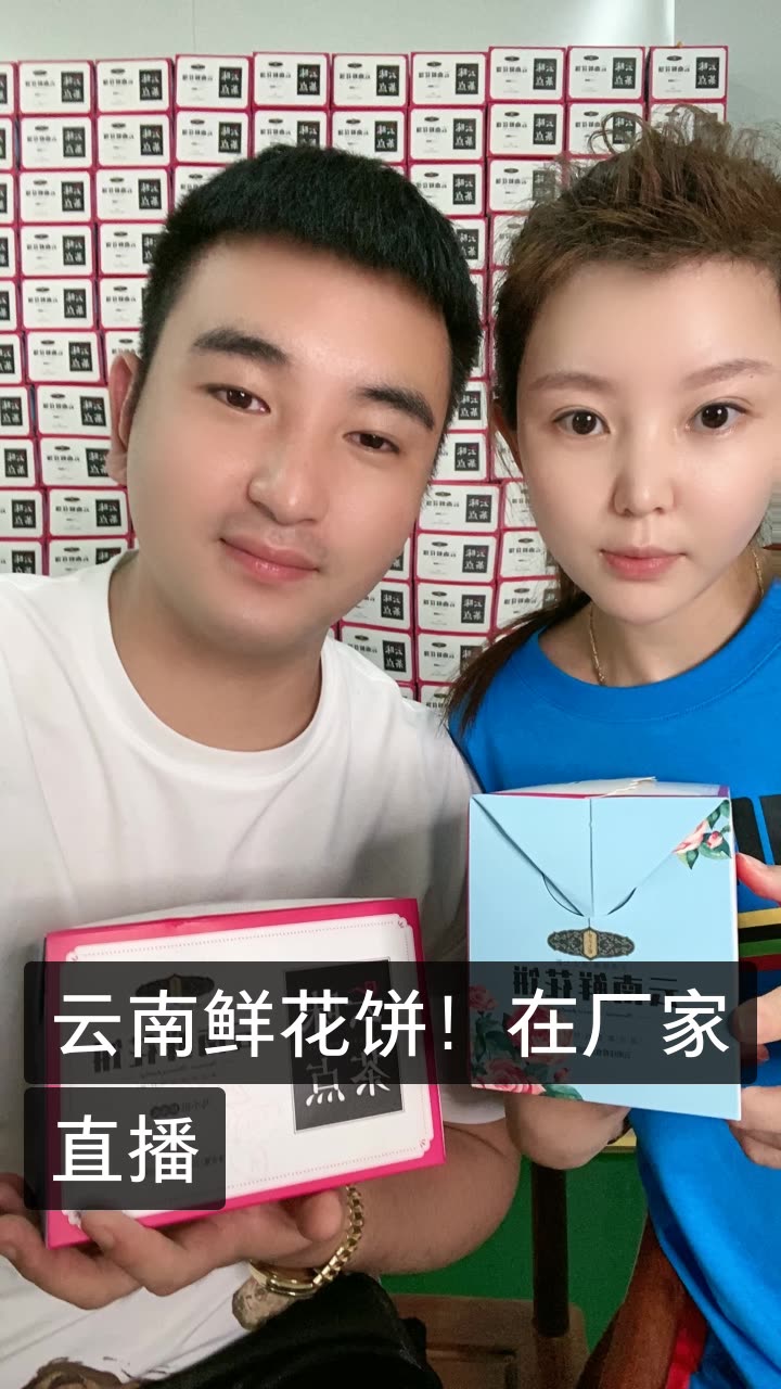 唐山泡泡龙97(水果王)的快手直播