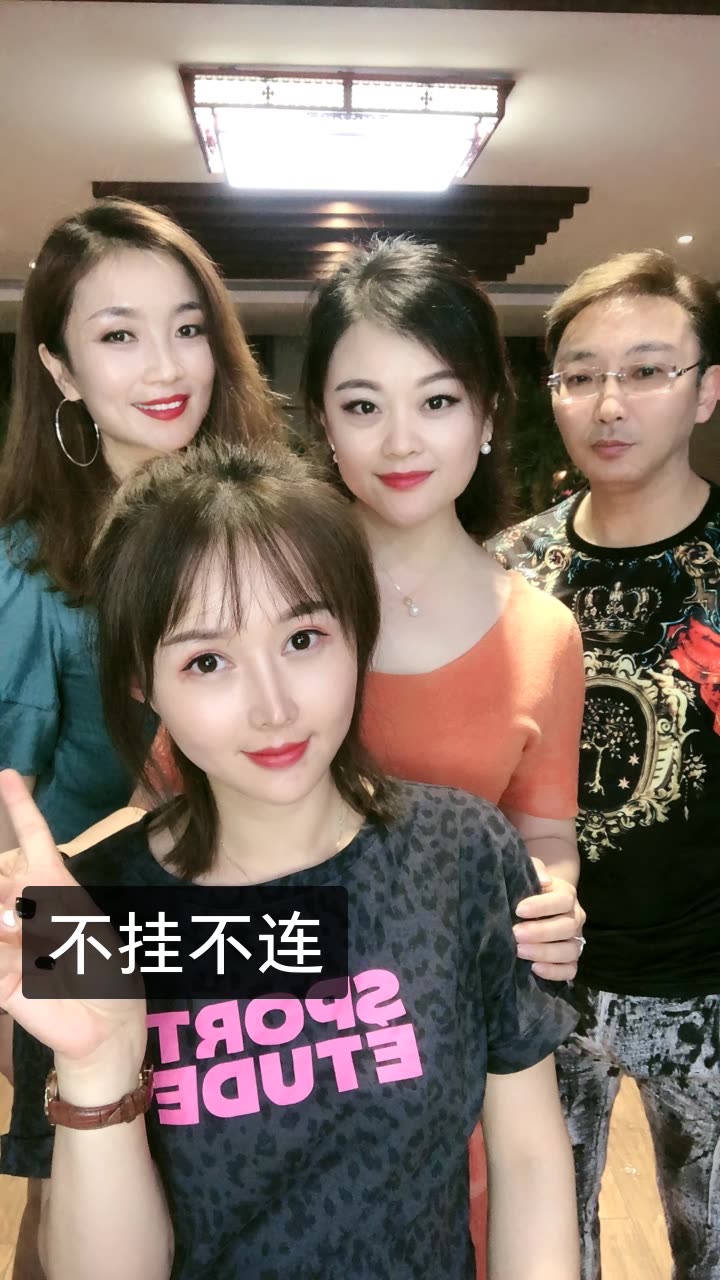 歌者许海霞96囍96的快手直播