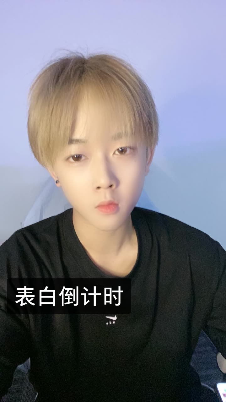 郭自在8.10号表白的快手直播