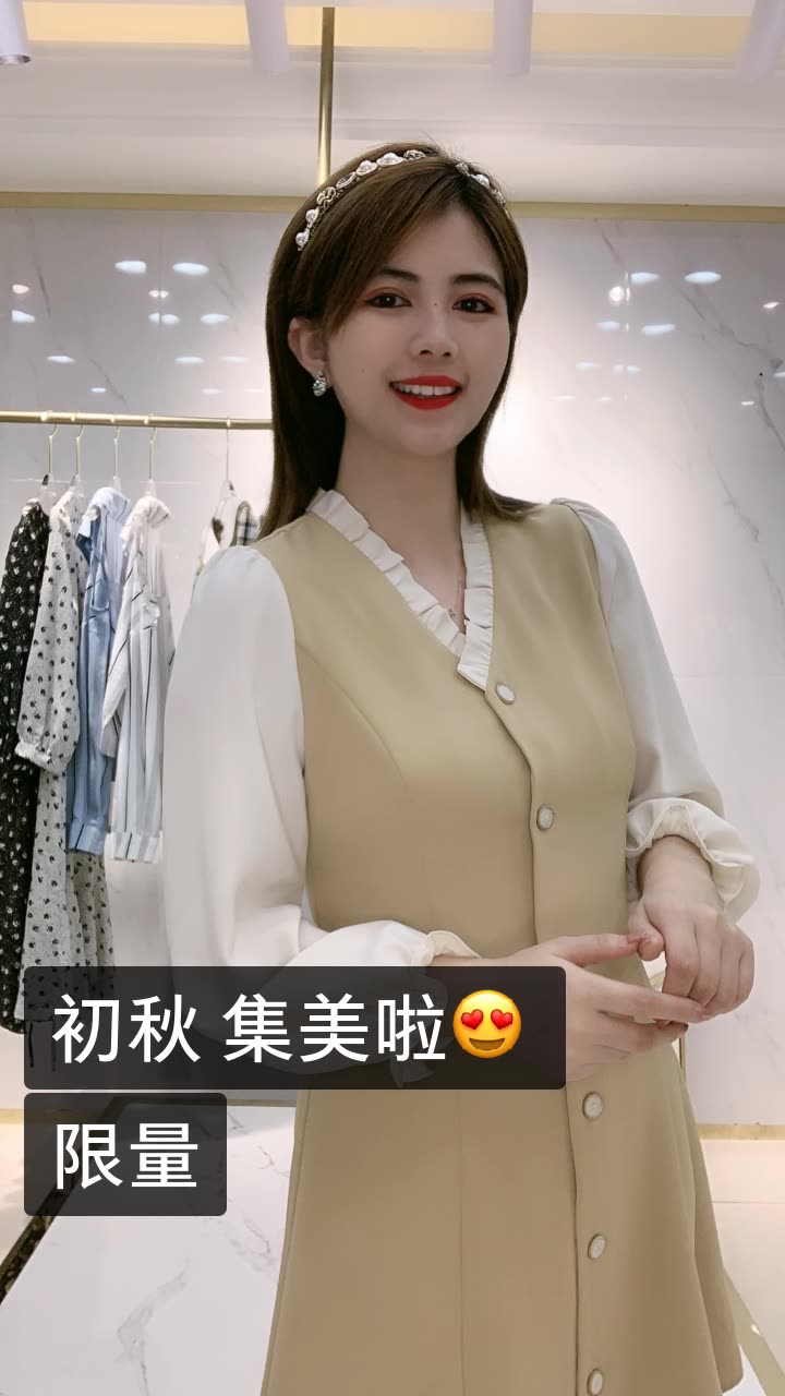 伊婷.轻奢女装的快手直播