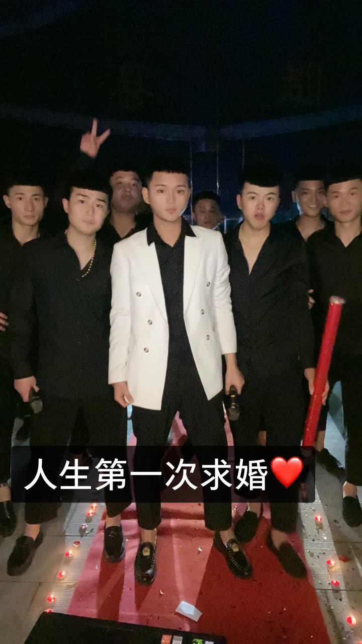 小阿豪·8.7求婚的快手直播