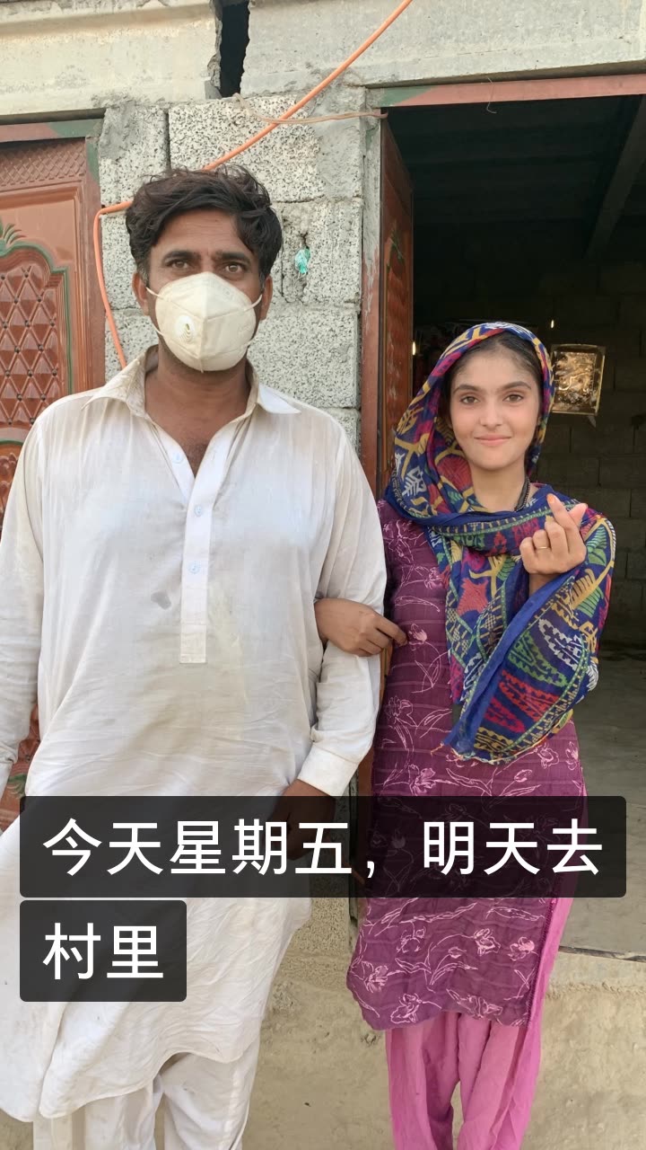 飞哥巴基斯坦·星光村的快手直播