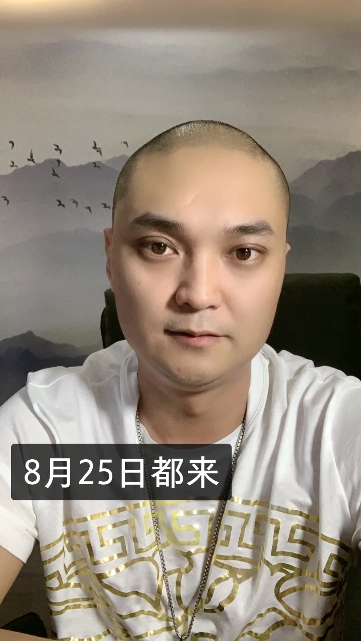 斌哥8月25日破亿的快手直播