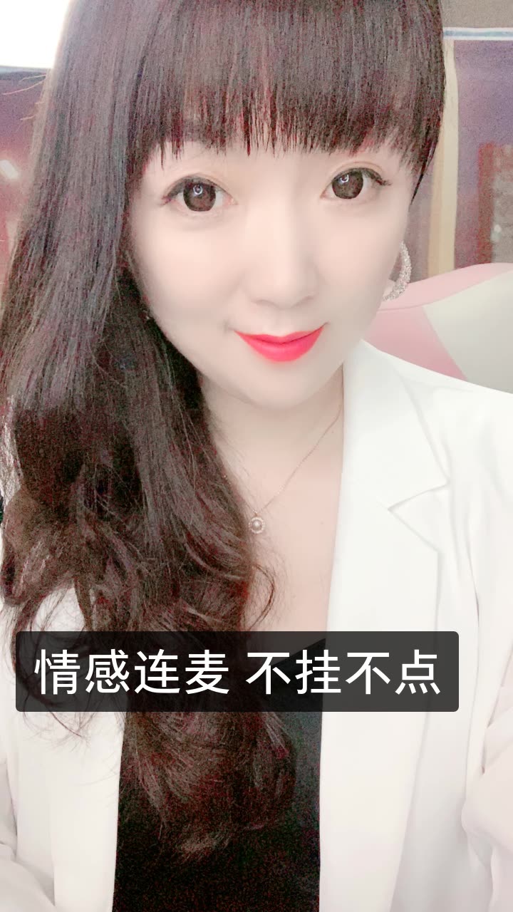 梦91梦【情感连麦主播】的快手直播