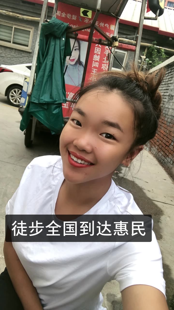 户外王小乐🎤徒步全国的快手直播
