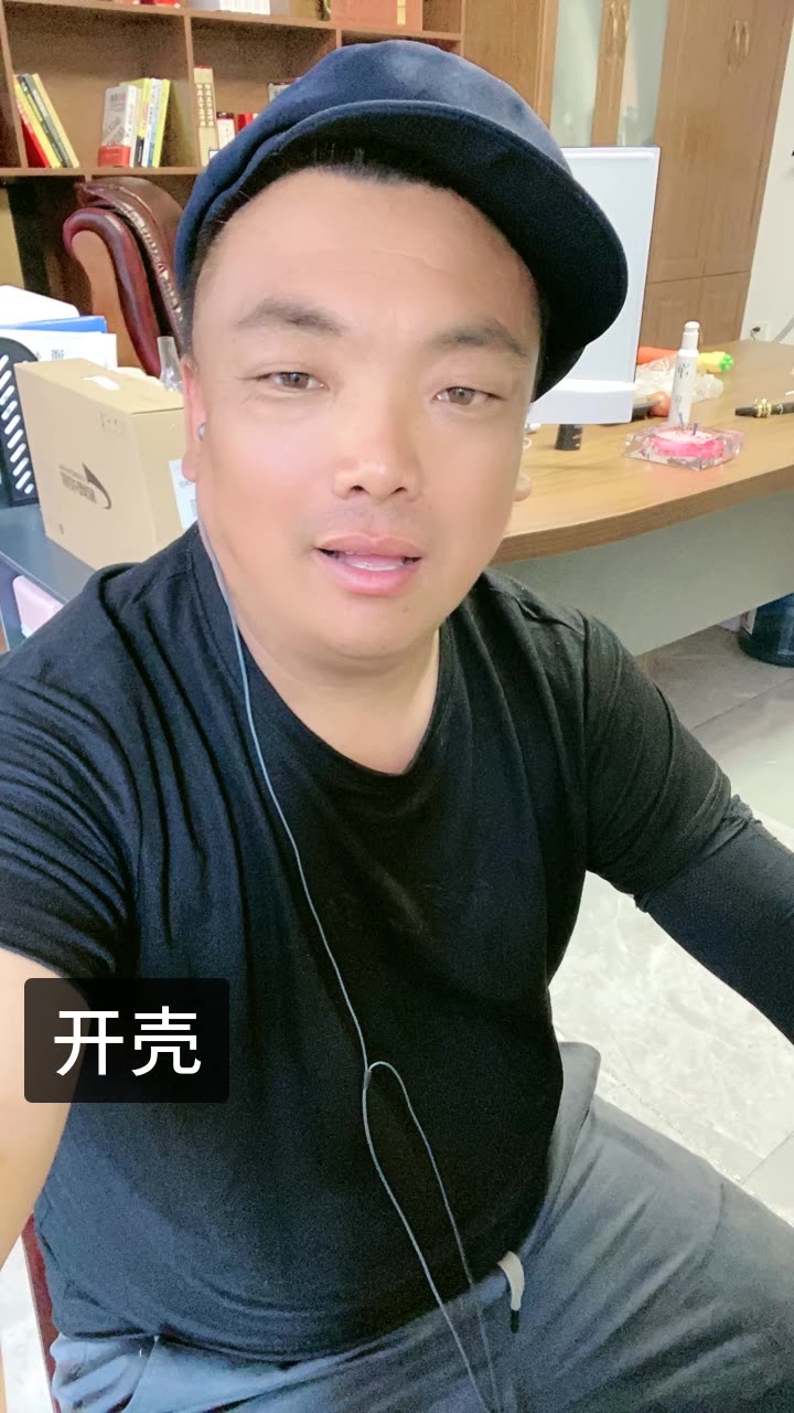 地瓜【师父德惠他宝哥】的快手直播