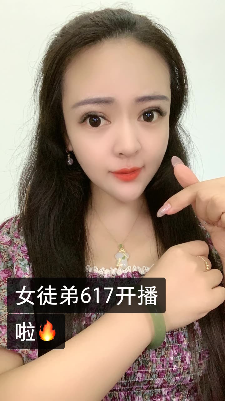 斌哥珠宝(聪聪617)的快手直播