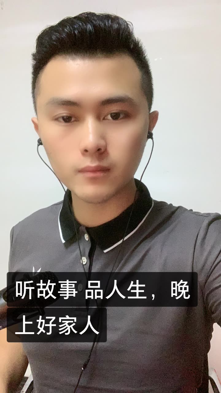 毛哥情感连麦(大号)的快手直播