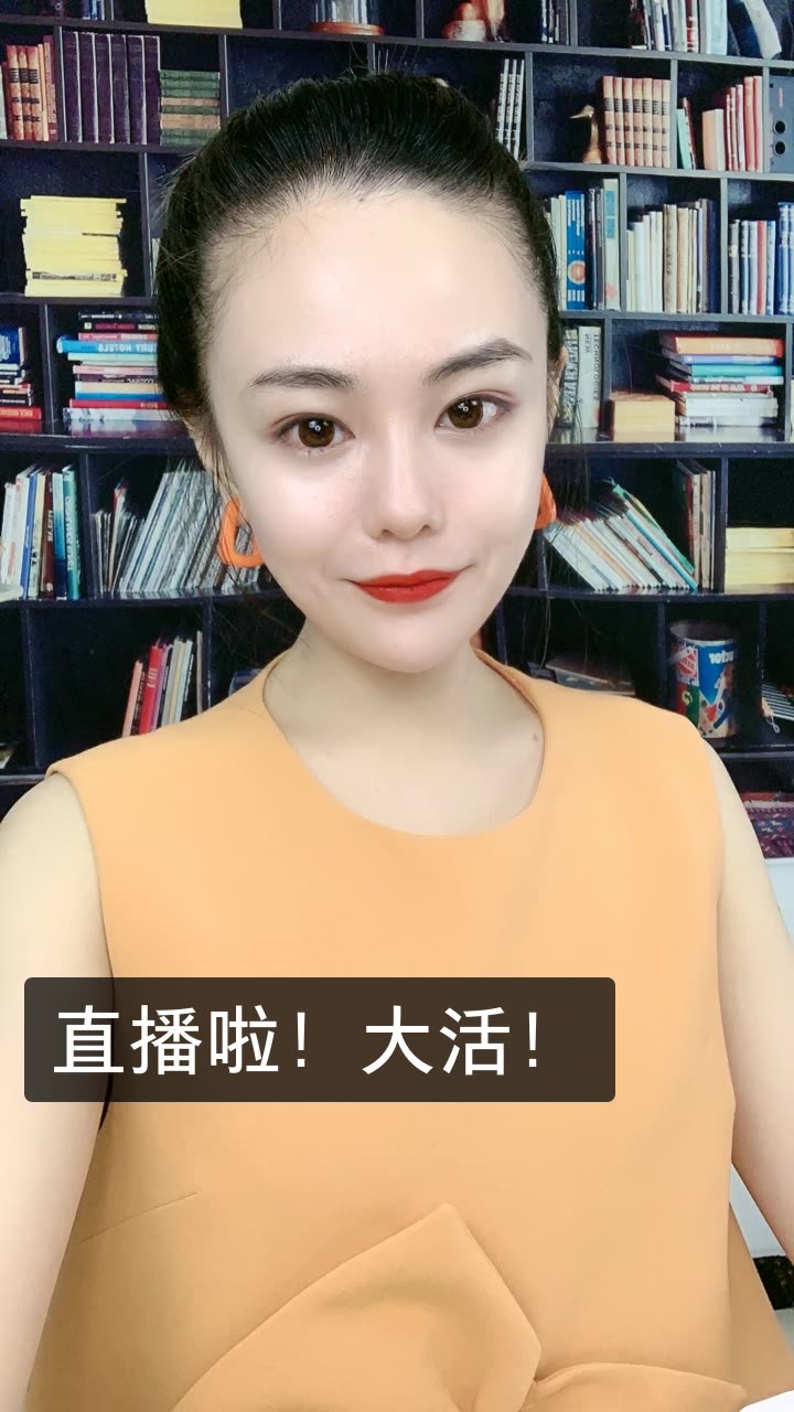 主持人李颖(情感女王)的快手直播
