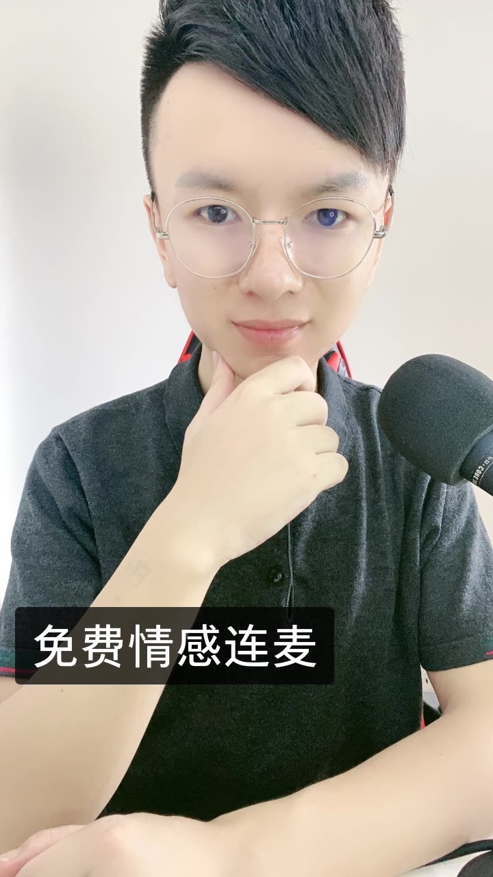 情感欧阳的快手直播