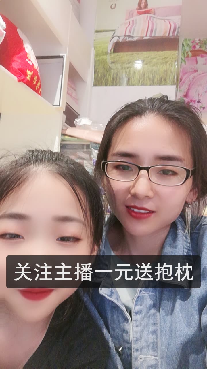 妙妙幸运的快手直播