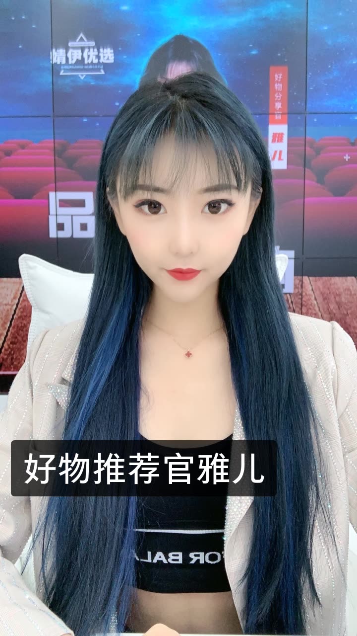 雅儿619号12点带货直播的快手直播