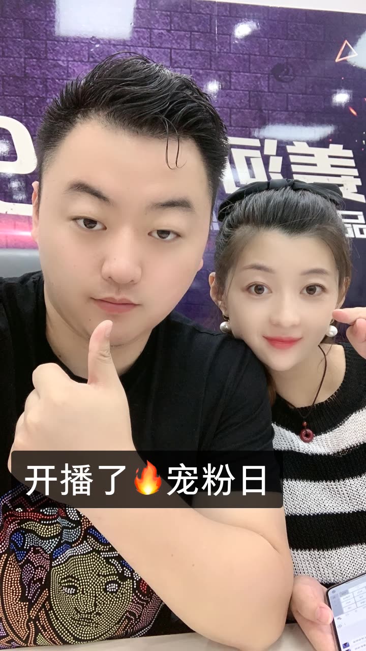 姜河919的快手直播