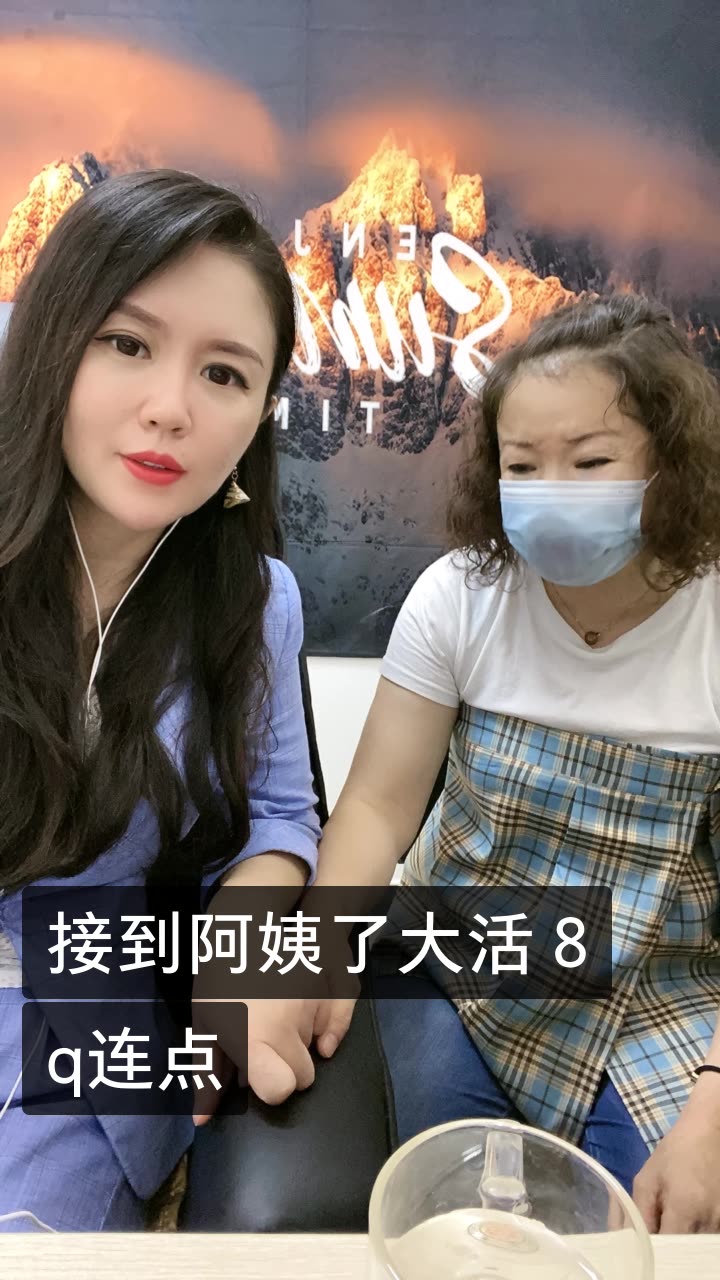 主持人逸乔唯一小号的快手直播