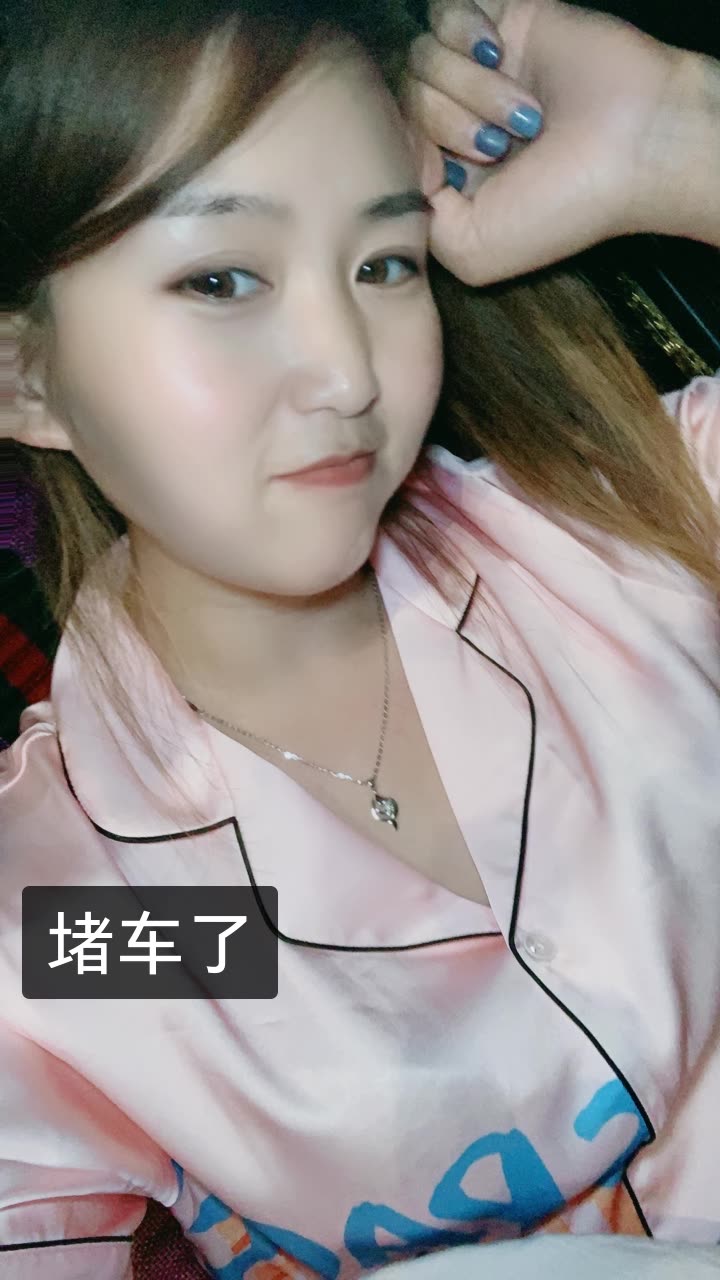 开卡车的✔全妹的快手直播