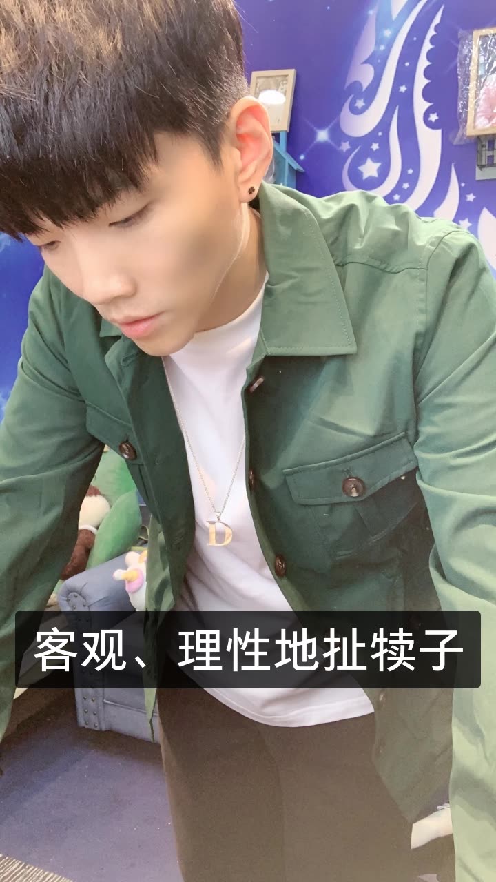 张东东___白小白的快手直播