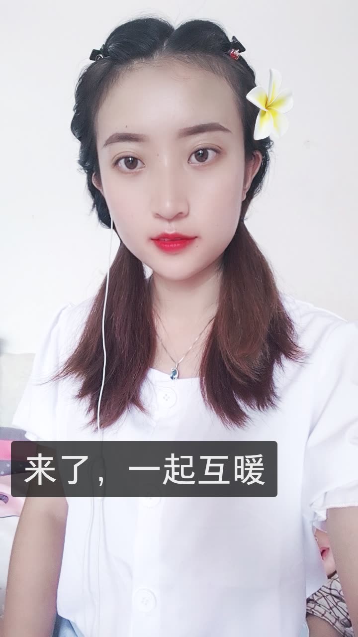 渲染91(互暖)的快手直播