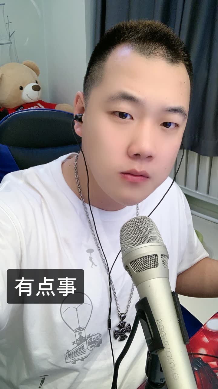 幽河～白的快手直播