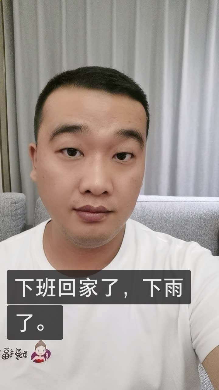 保定府磊哥:媛福达933的快手直播