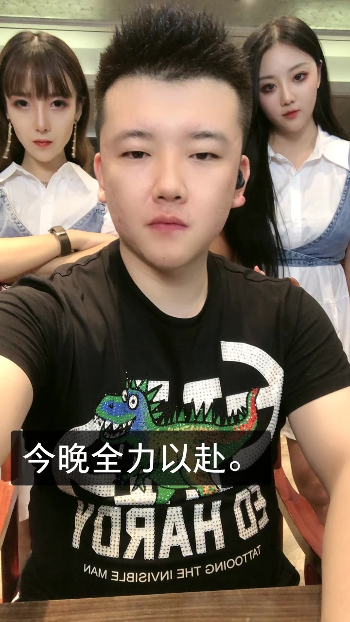 木森8.19世纪婚礼的快手直播