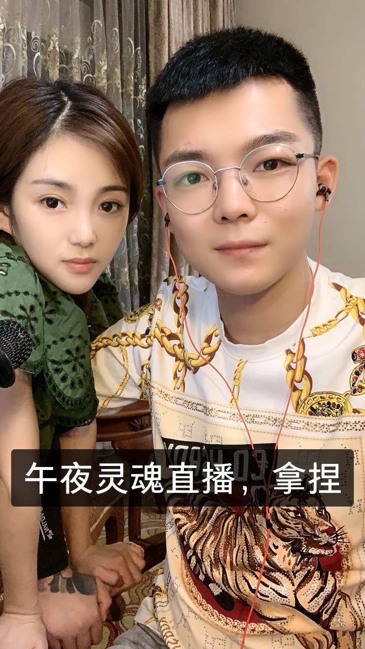 潇天傲(重头再来)的快手直播