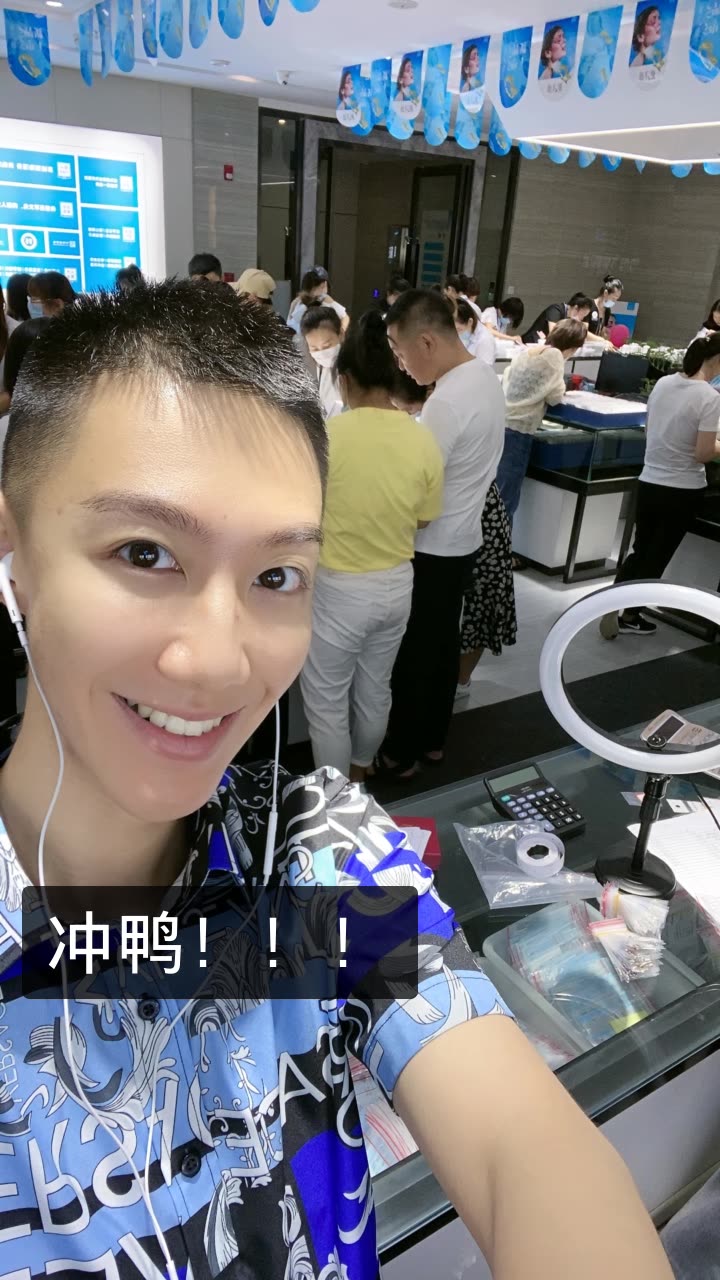 少嘉·荟萃楼的快手直播