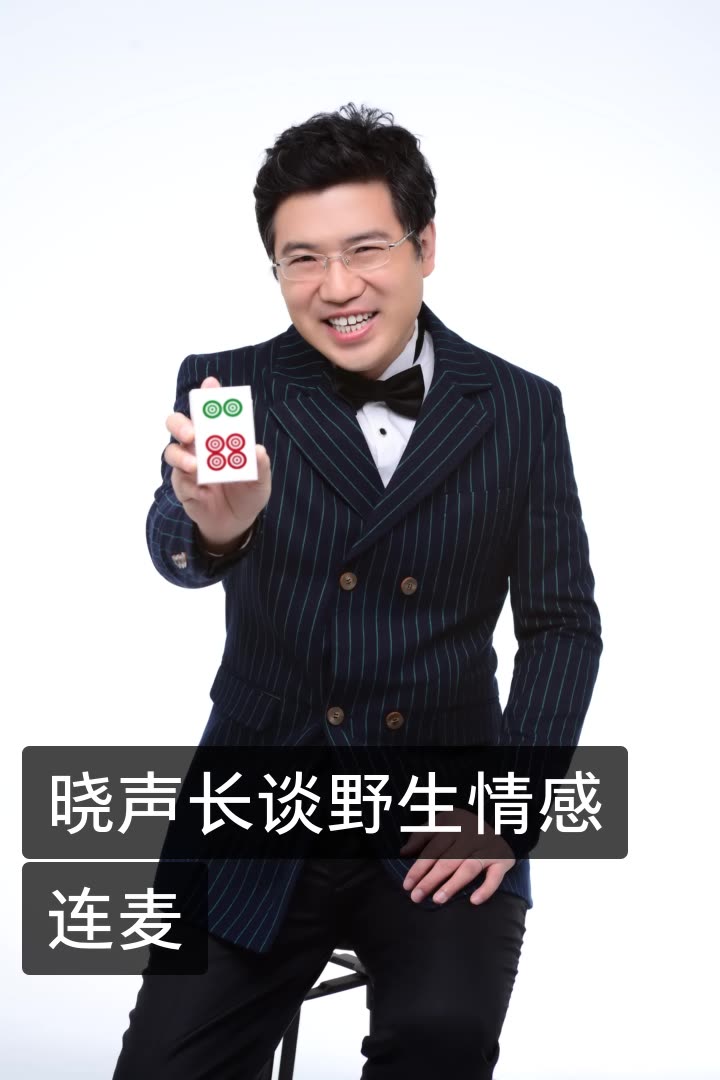 钟晓工作室的快手直播