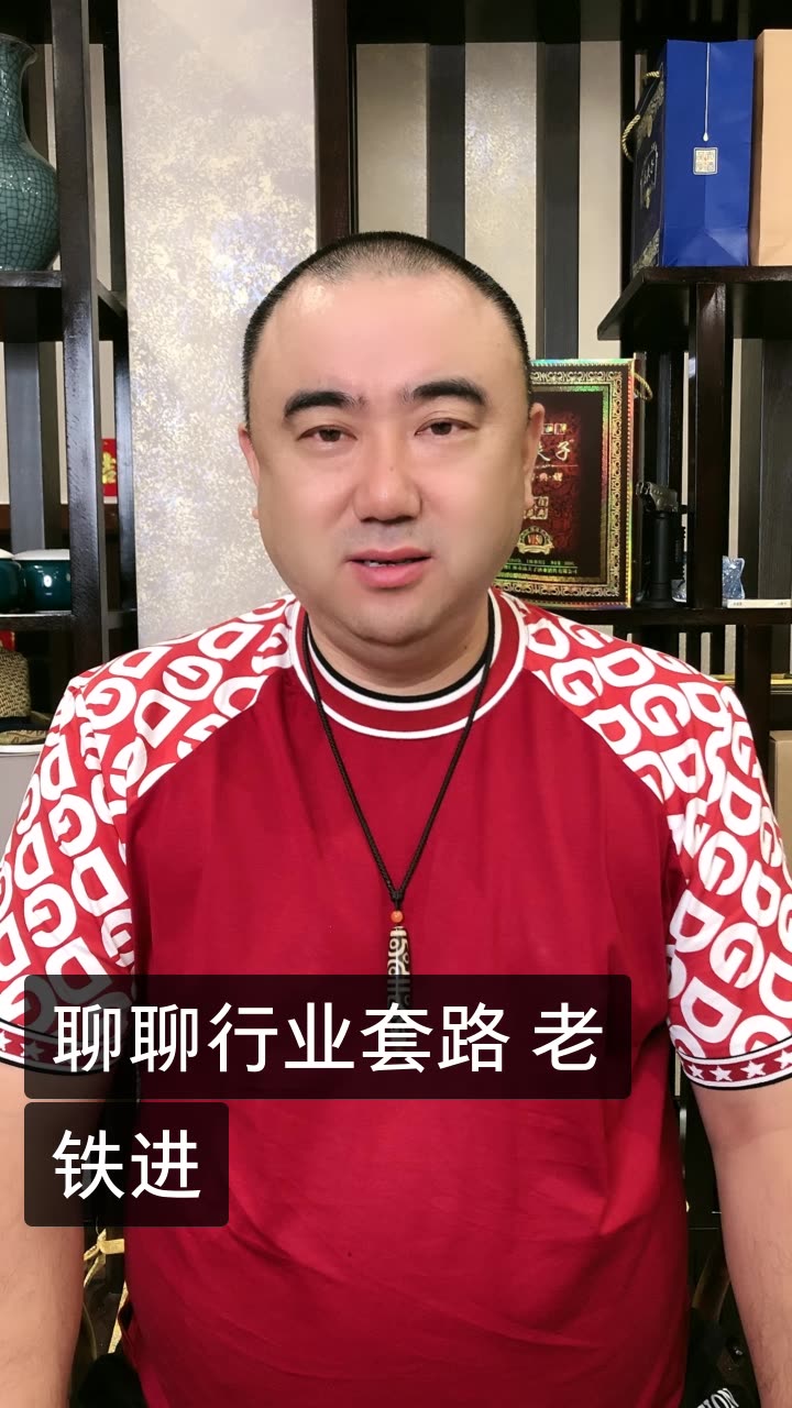 水娃波哥(品夫子)的快手直播