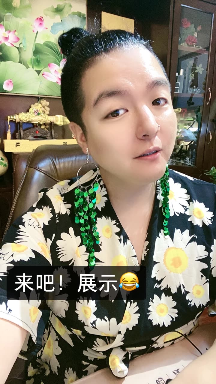 97…十三姨…97的快手直播