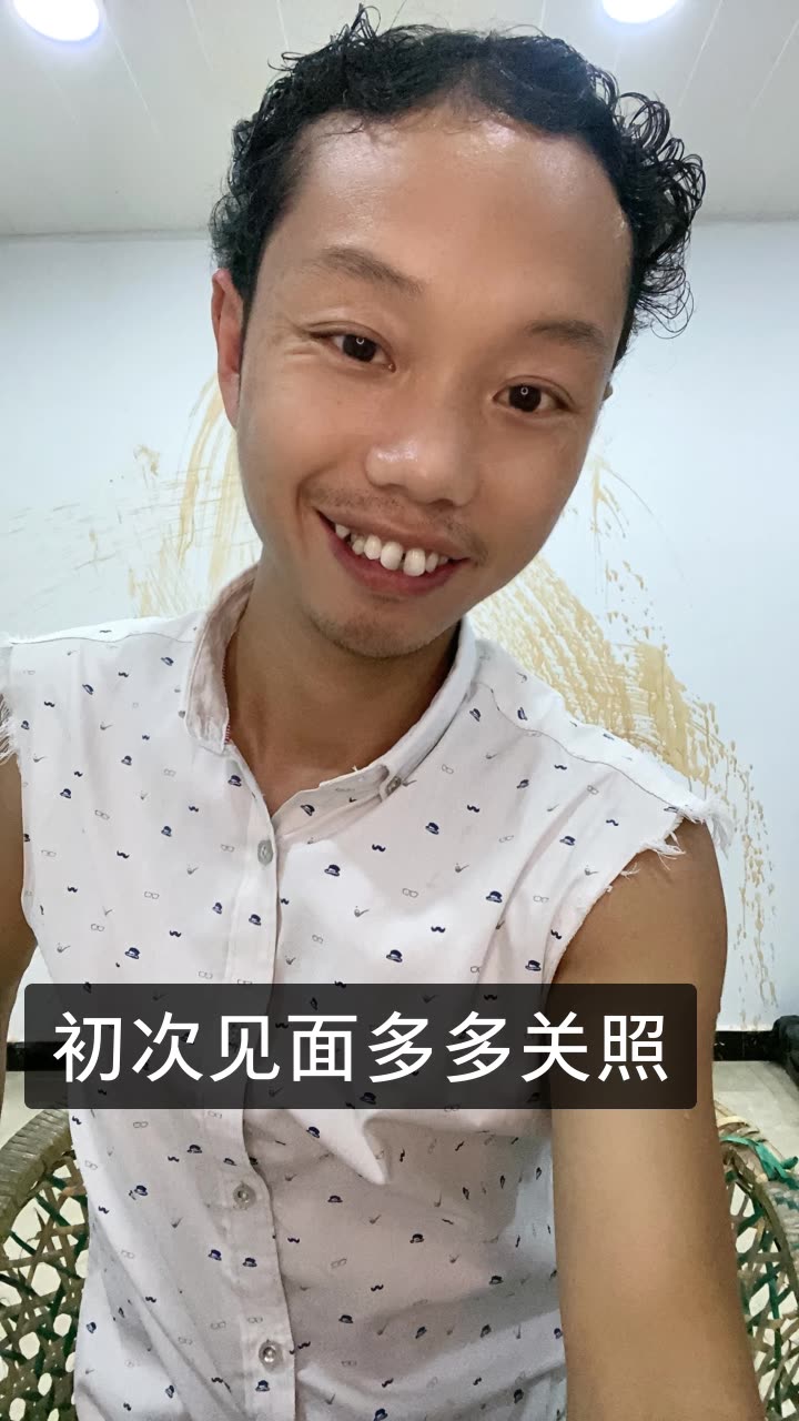 男神东方牛的快手直播