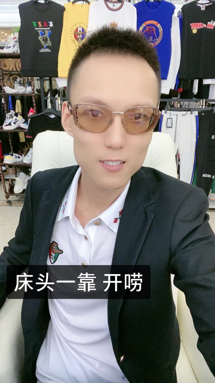 澳门雷少78男人帮的快手直播