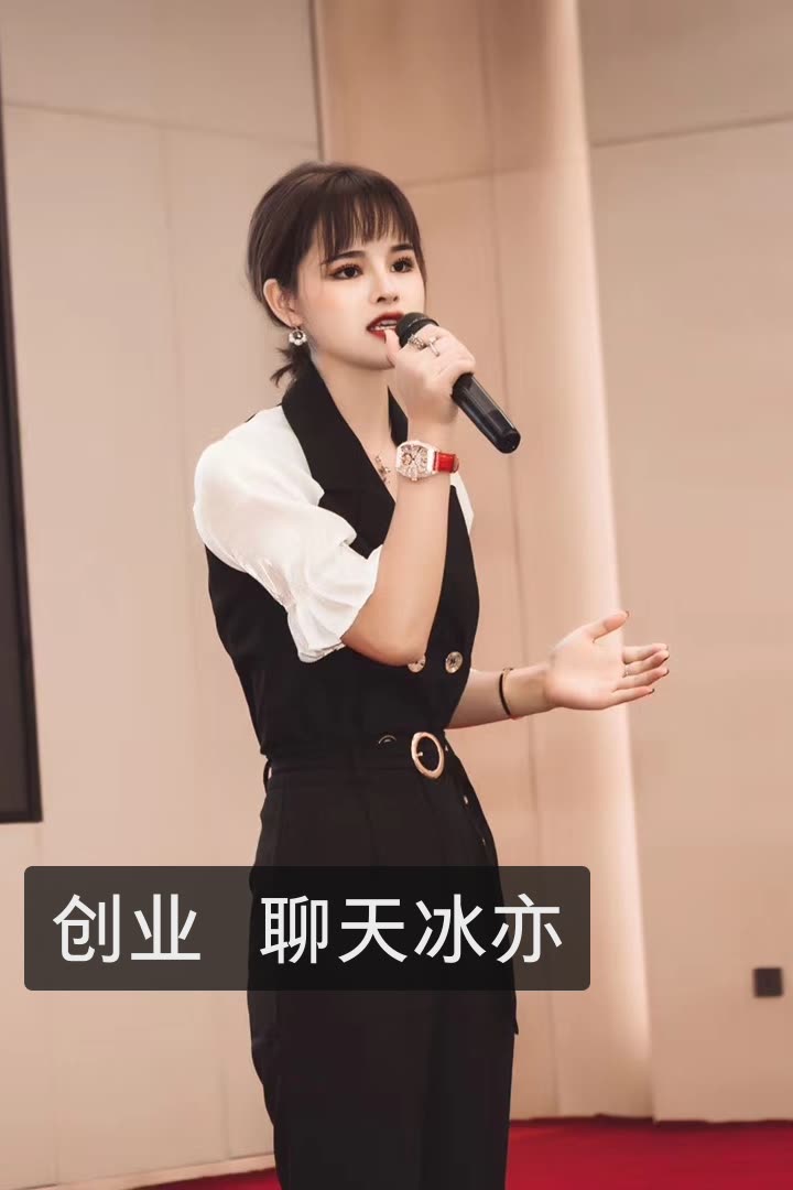 艳艳,冰亦(努力中…)的快手直播