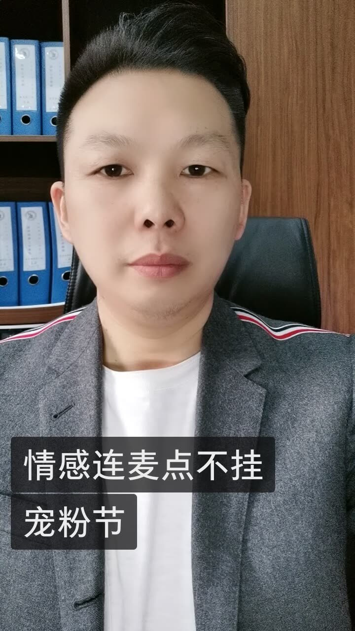 段宏楠个人简介图片