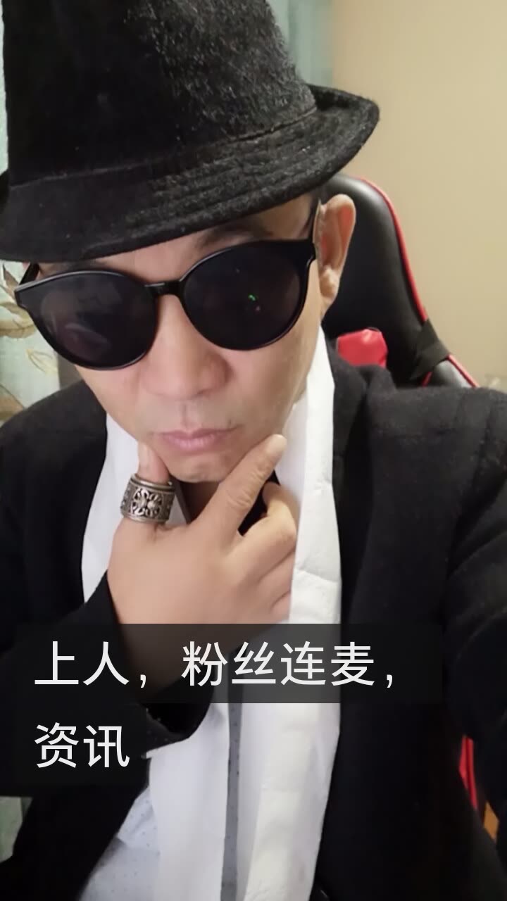 铁哥,大实话的快手直播