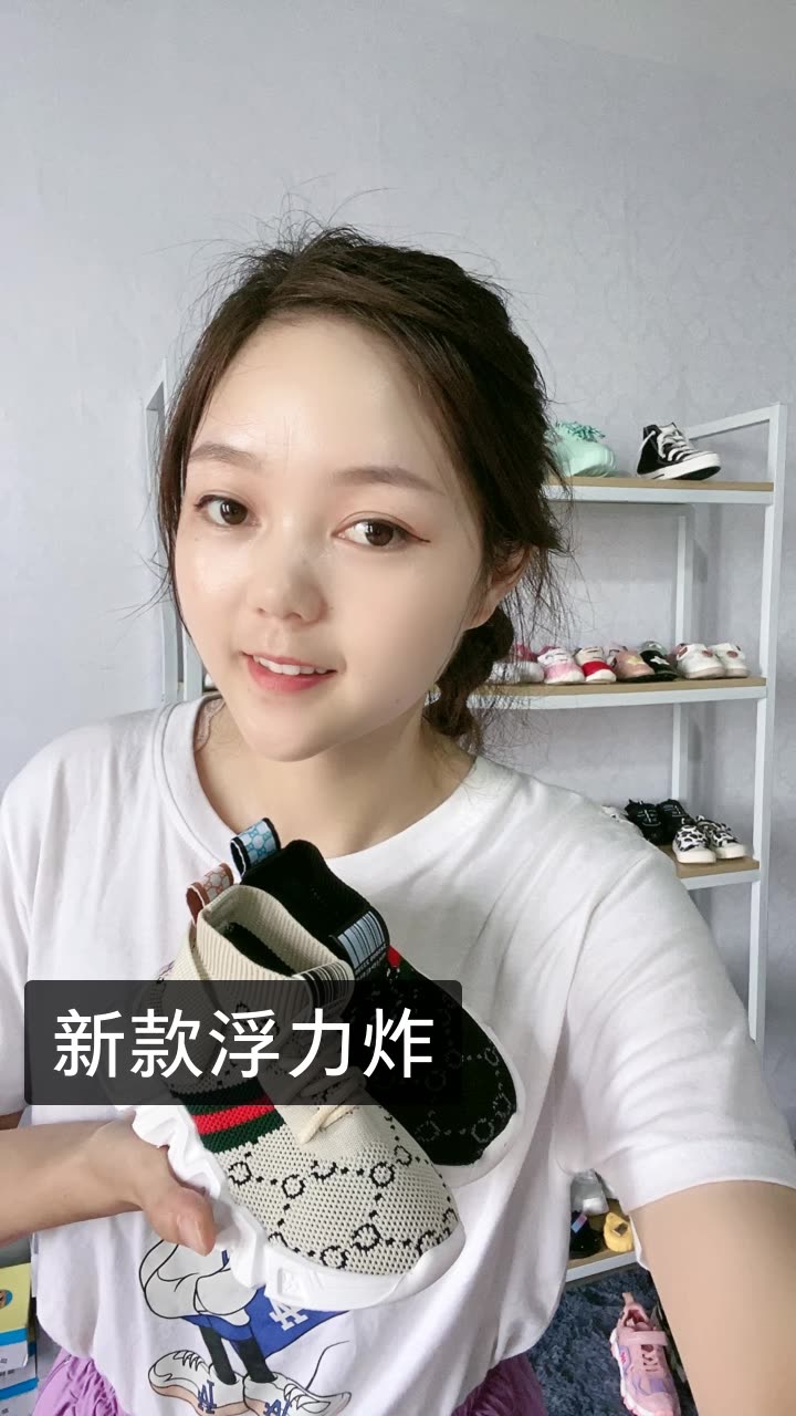小木子童鞋的快手直播
