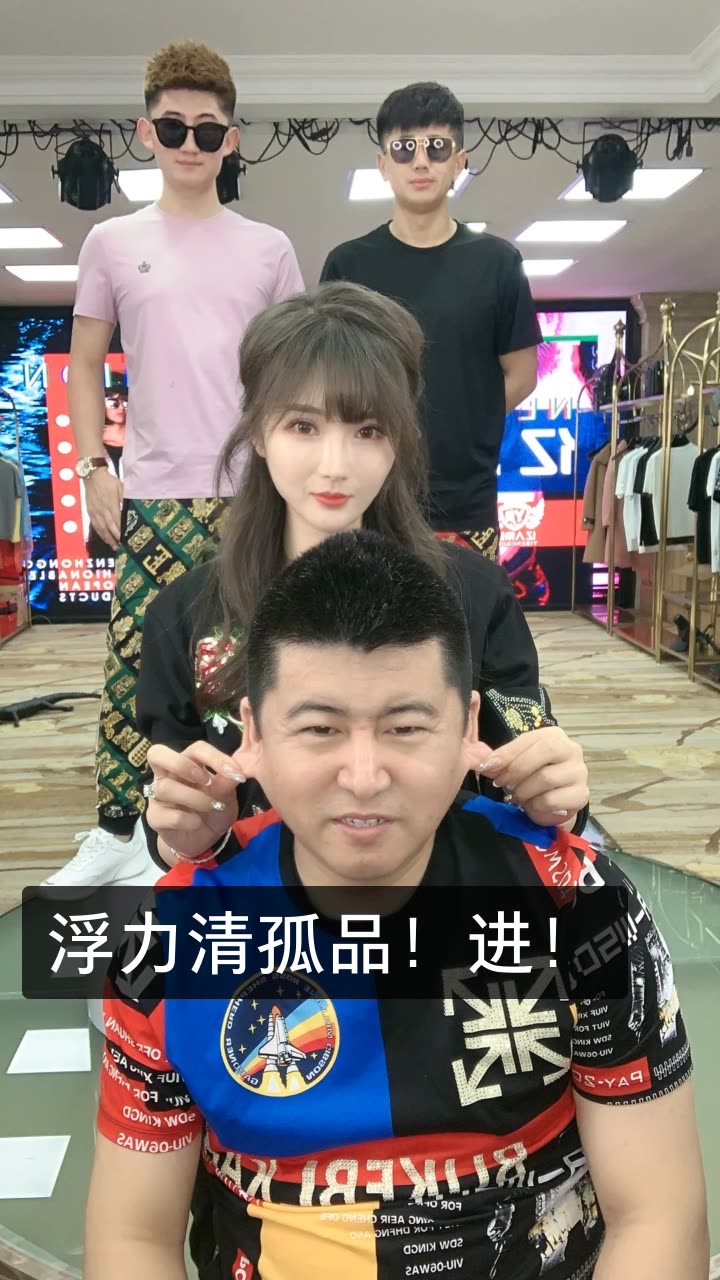 亿人忠哥(fly)的快手直播