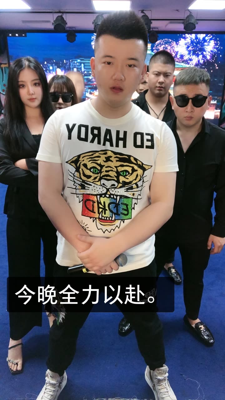 木森75158.19浪漫婚礼的快手直播