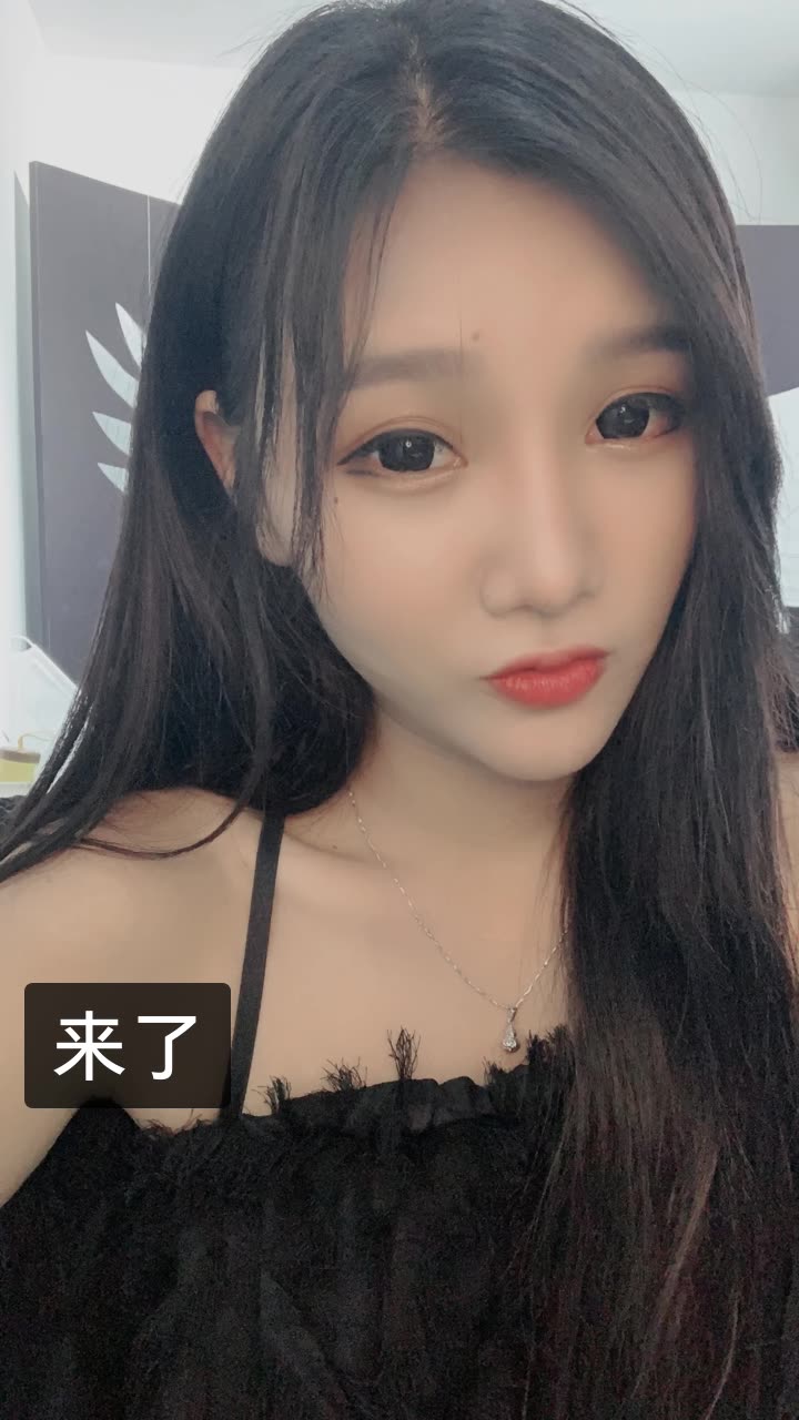 木子96牛头村的快手直播