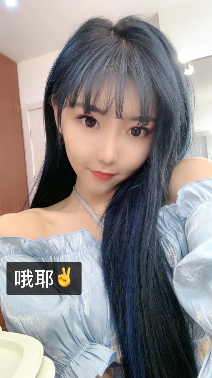 雅儿61助理的快手直播