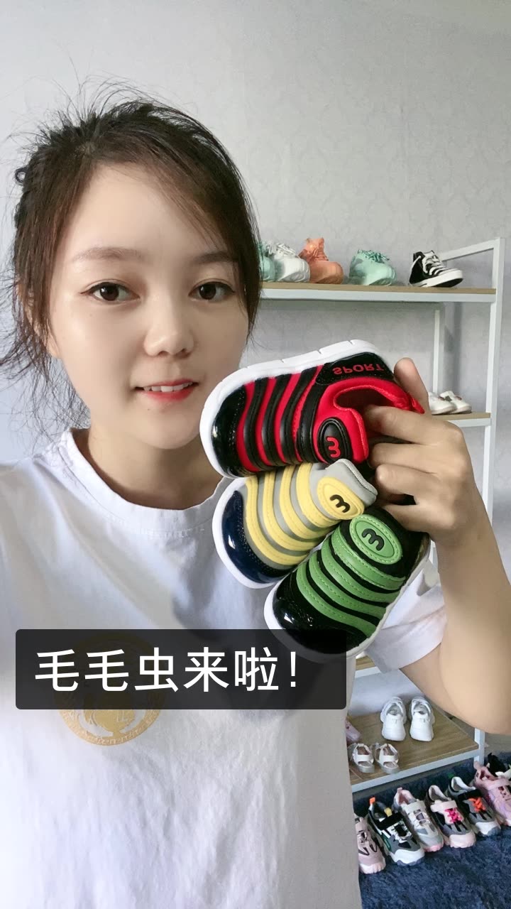 小木子童鞋的快手直播