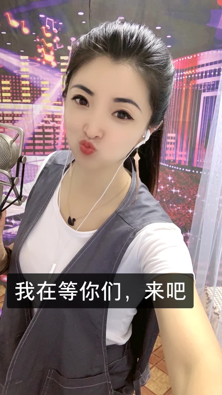 98小丽爱唱歌98116的快手直播