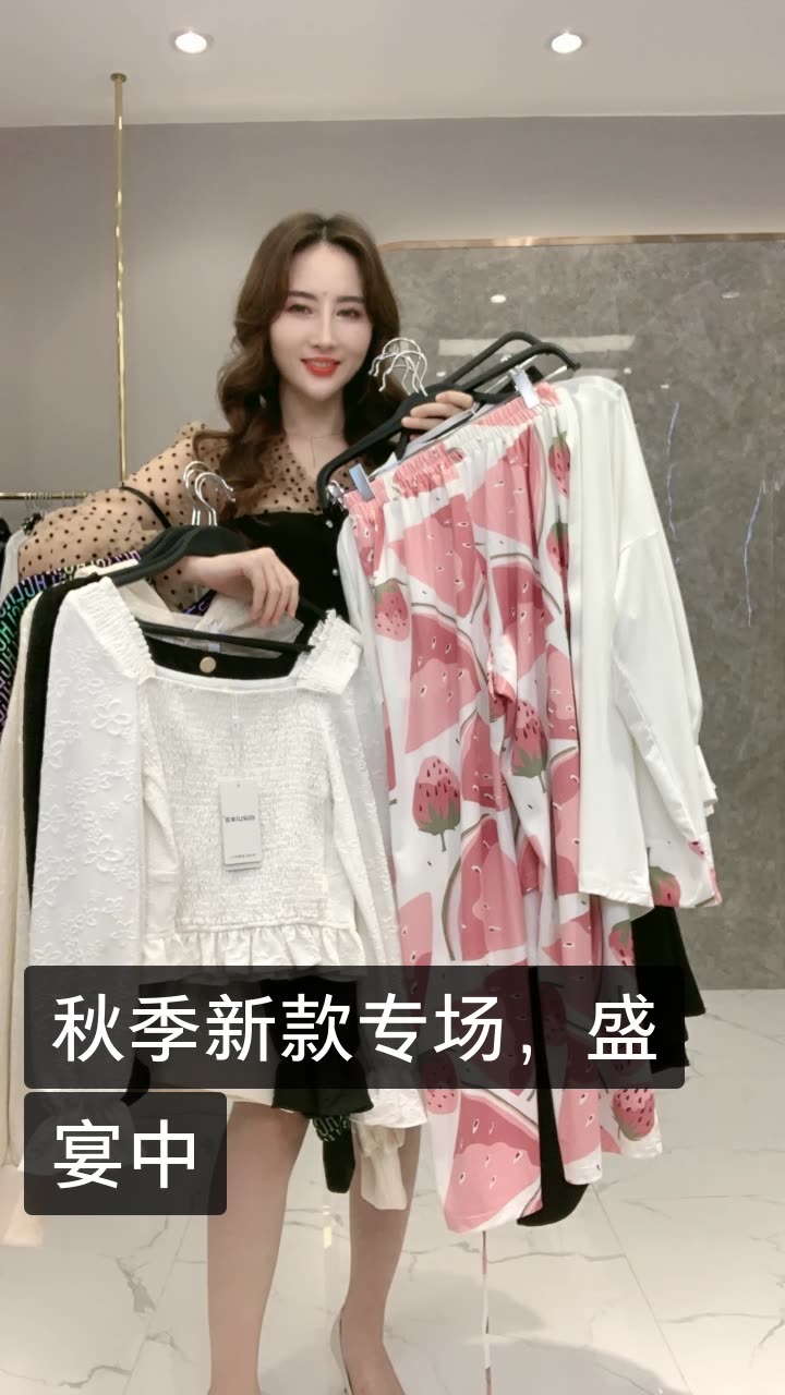 芈姐在广州开服装工厂的快手直播