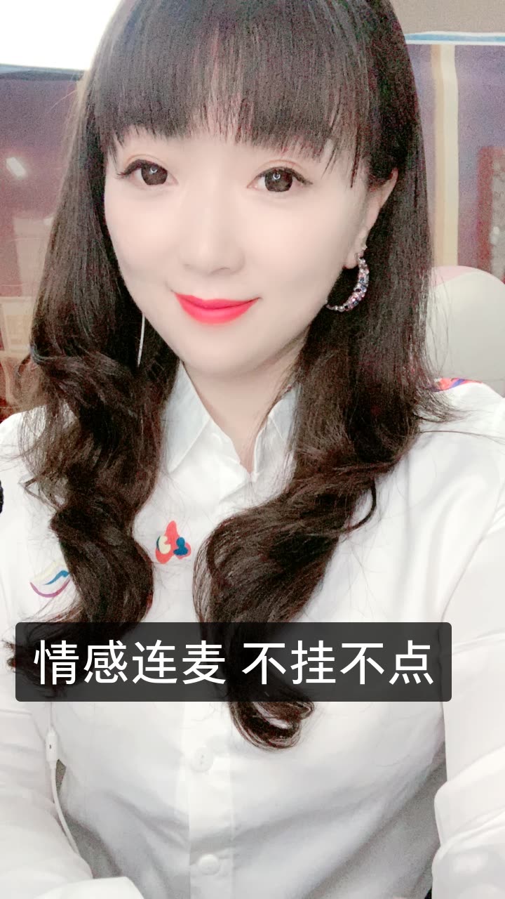 梦91梦【情感连麦主播】的快手直播