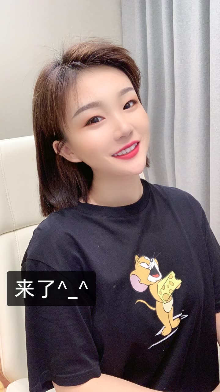 杨妹儿7515的快手直播