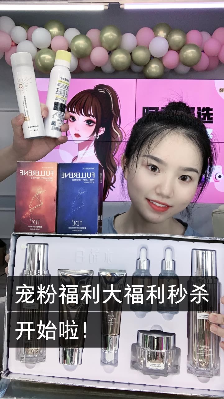 音格格(阿君)的快手直播